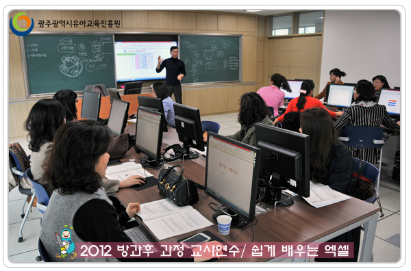방과후 엑셀1 사본.jpg
